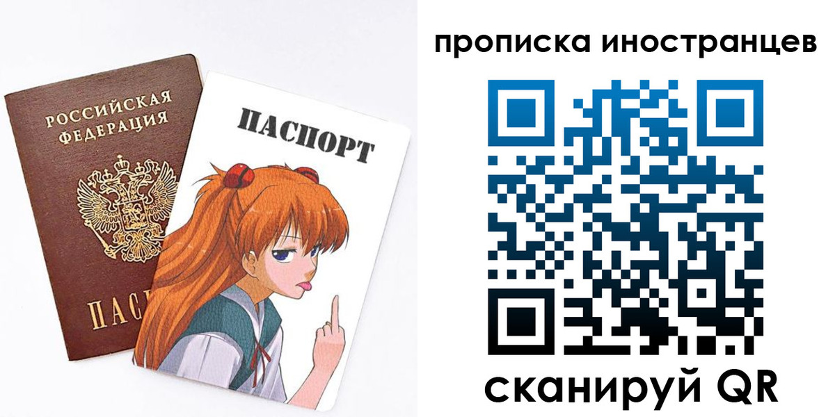 регистрация в Малой Вишере