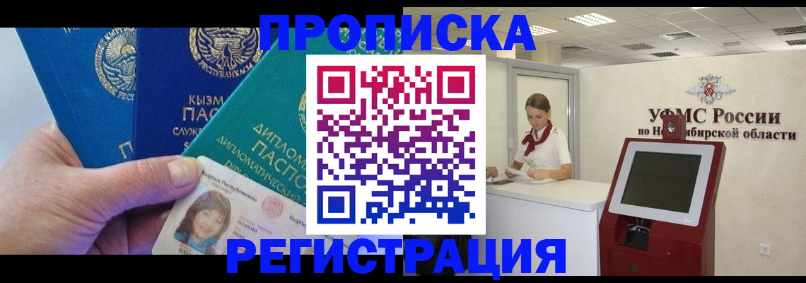 временная регистрация госуслуги в Малой Вишере